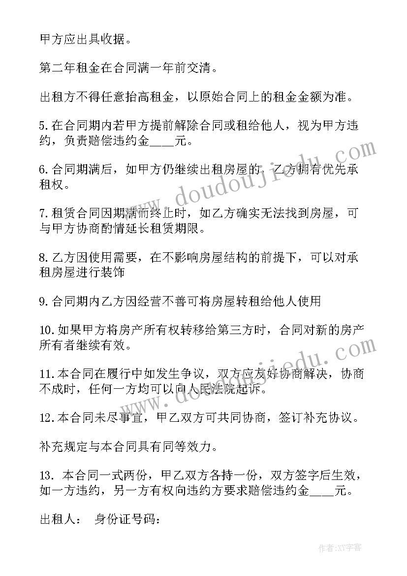 最新猜谜活动策划方案(优秀5篇)