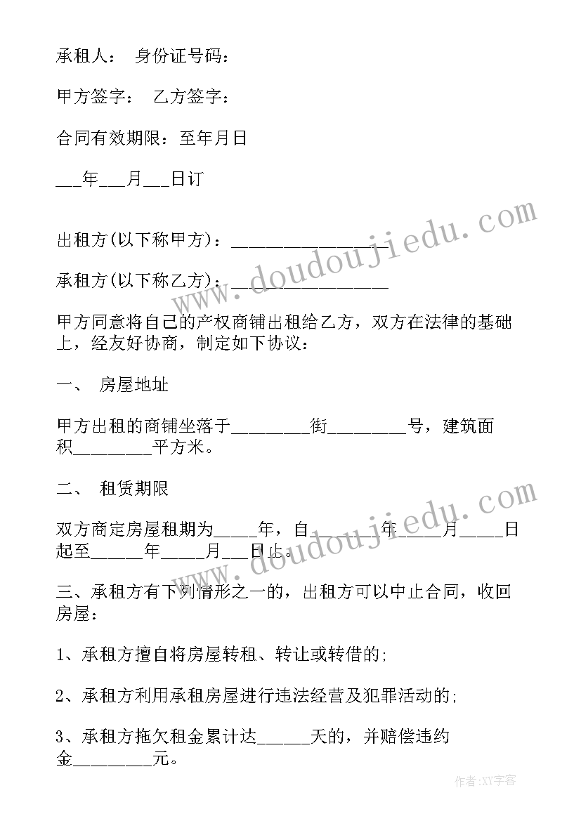 最新猜谜活动策划方案(优秀5篇)