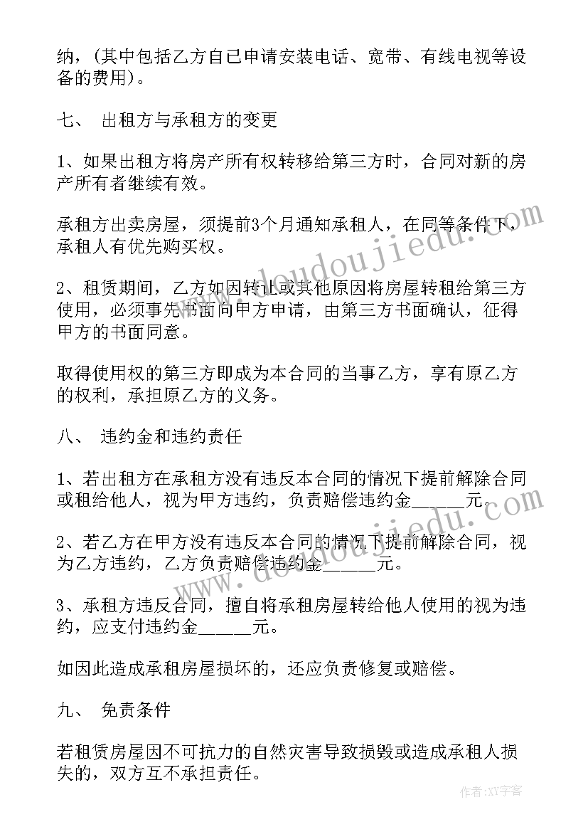 最新猜谜活动策划方案(优秀5篇)