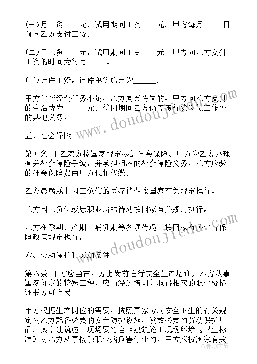 2023年用人单位违法解除劳动合同的后果 试用期用人单位解除劳动合同赔偿(优质5篇)