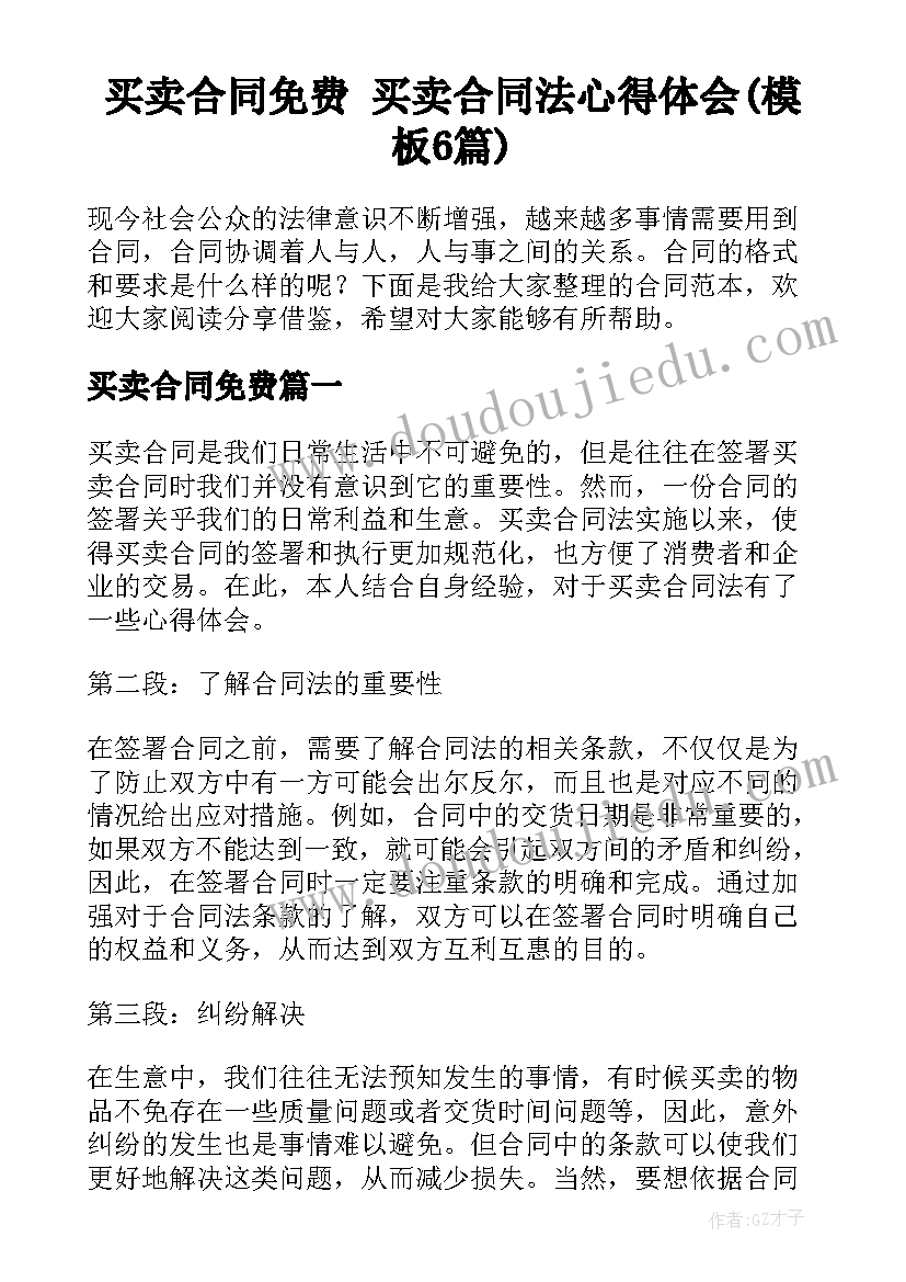 最新一年级演讲介绍自己说 小学生一年级介绍自己(优质5篇)