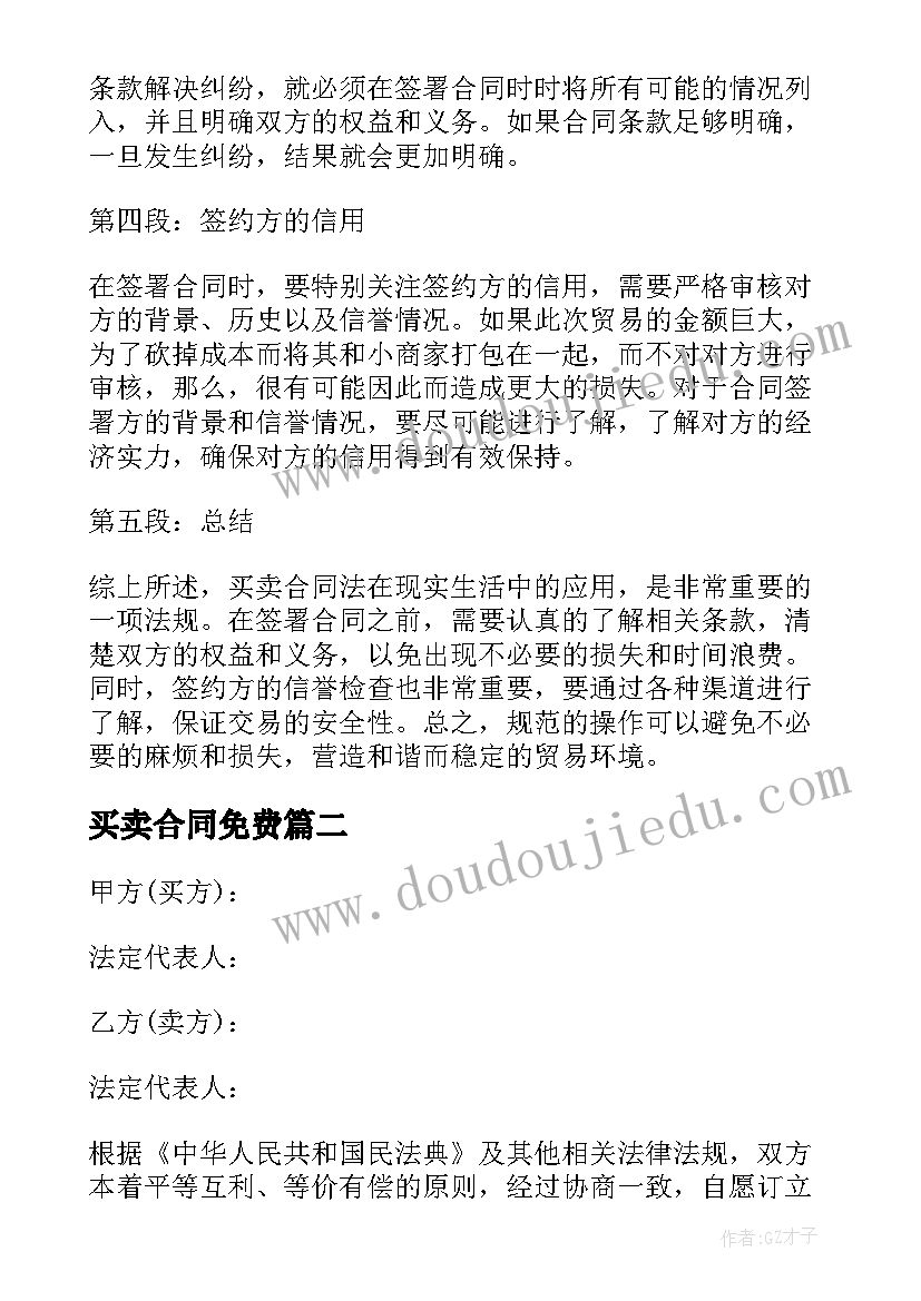 最新一年级演讲介绍自己说 小学生一年级介绍自己(优质5篇)