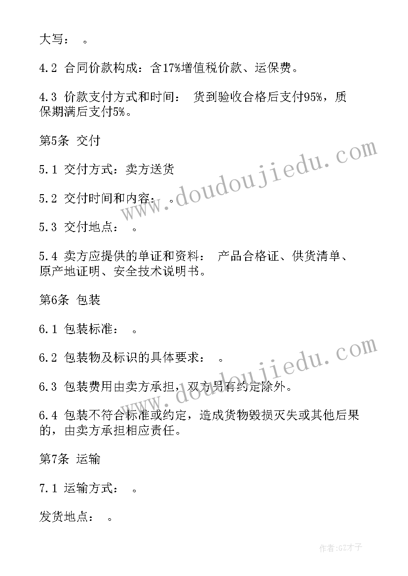 最新一年级演讲介绍自己说 小学生一年级介绍自己(优质5篇)