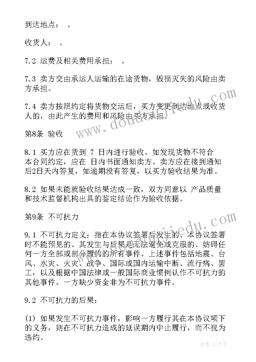 最新一年级演讲介绍自己说 小学生一年级介绍自己(优质5篇)