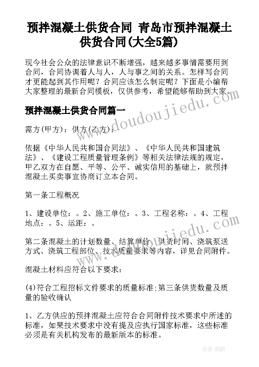 2023年烧烤店活动方案宣传语(大全9篇)