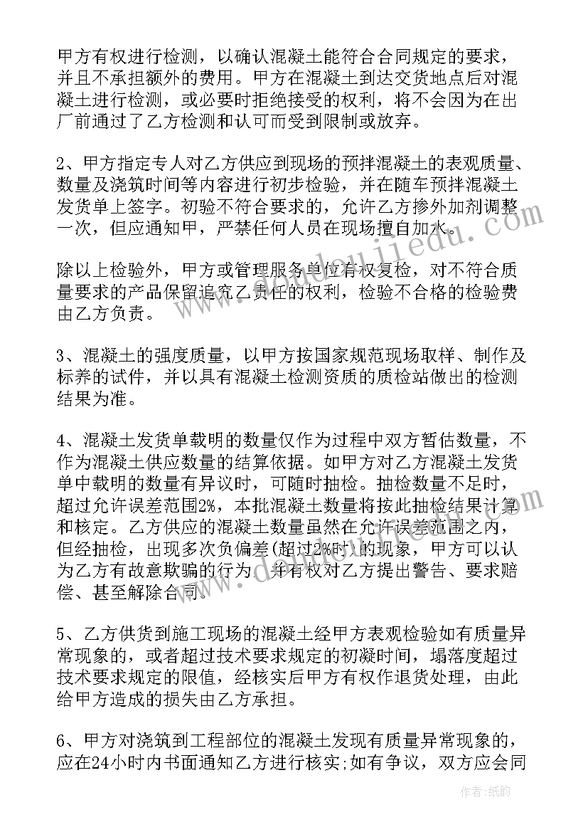 2023年烧烤店活动方案宣传语(大全9篇)