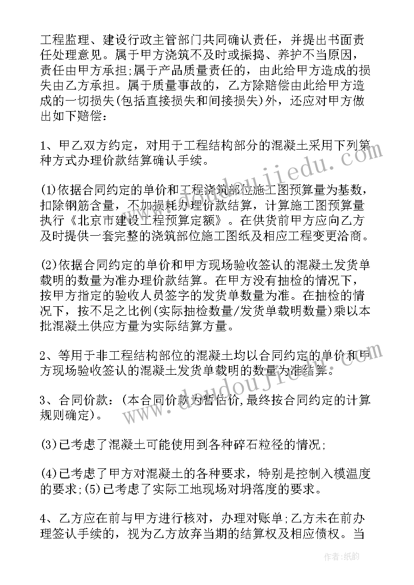 2023年烧烤店活动方案宣传语(大全9篇)