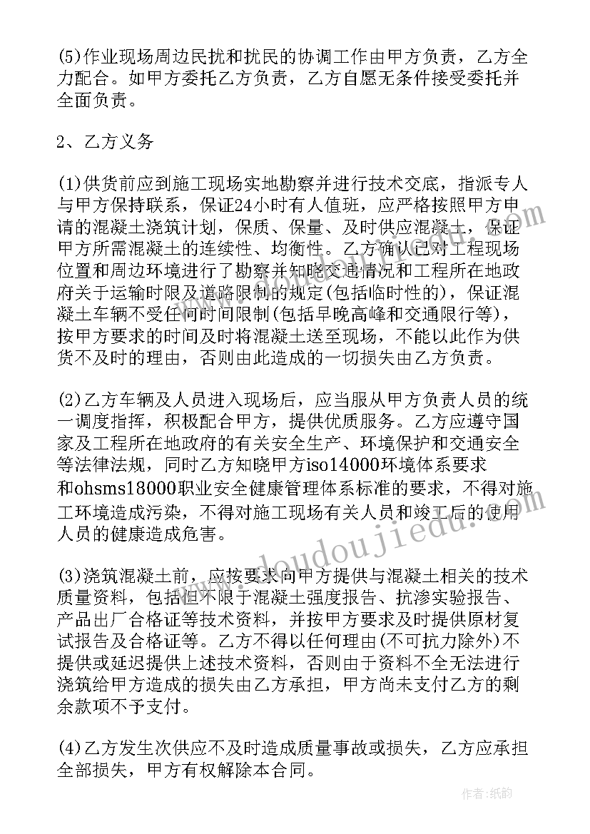 2023年烧烤店活动方案宣传语(大全9篇)