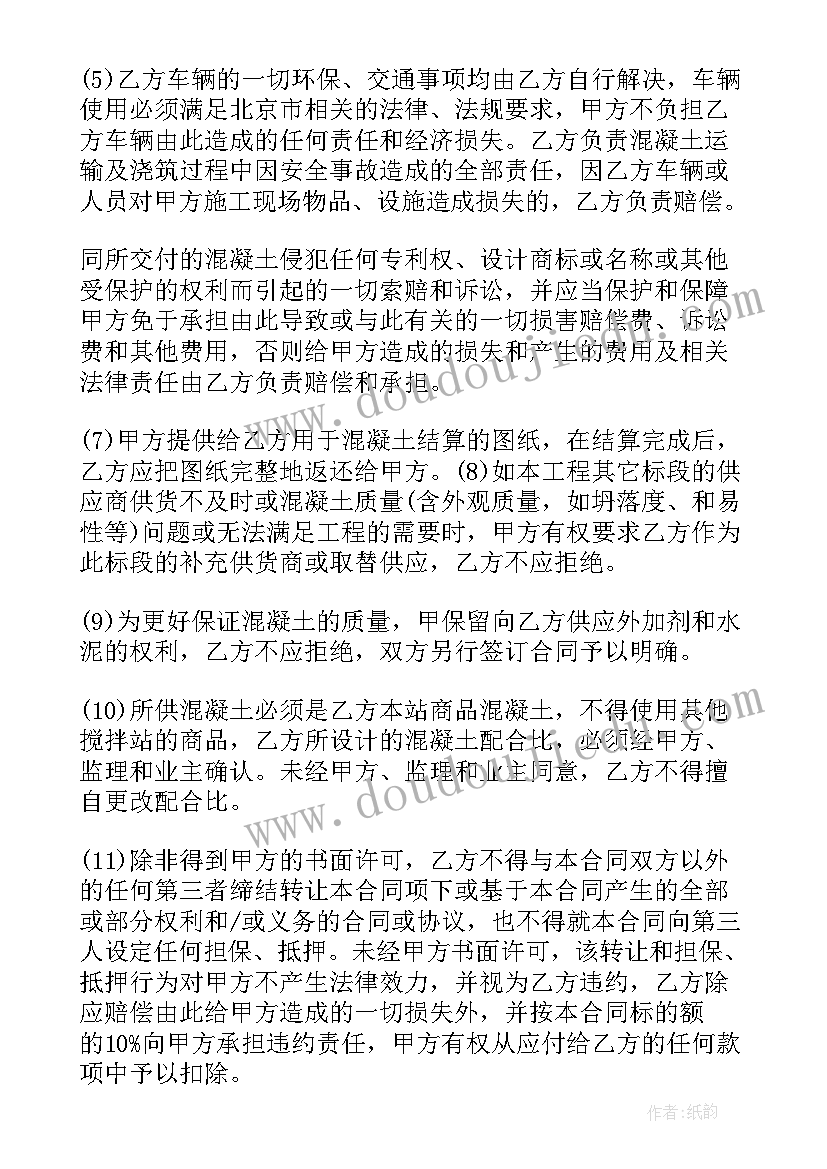 2023年烧烤店活动方案宣传语(大全9篇)