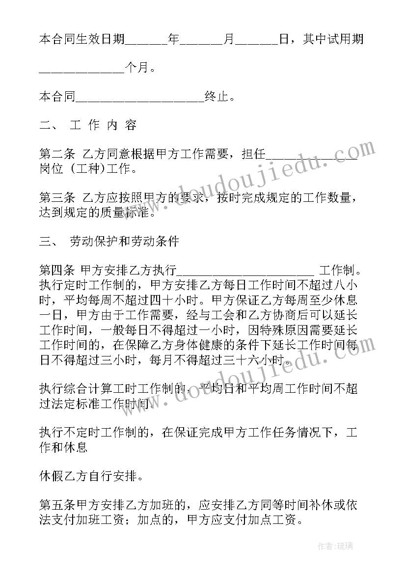 2023年劳动合同没有续签可以赔偿吗(大全9篇)