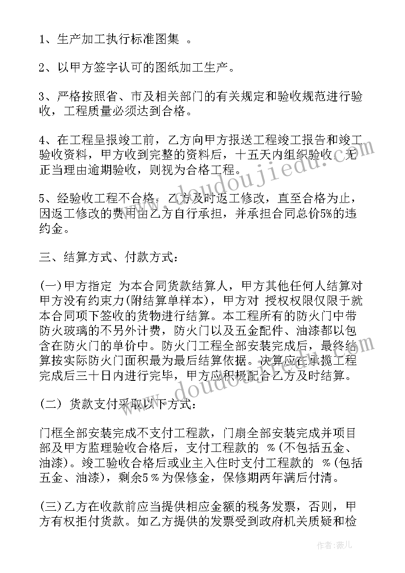 2023年村医入党申请书 乡村医生入党申请书(汇总5篇)