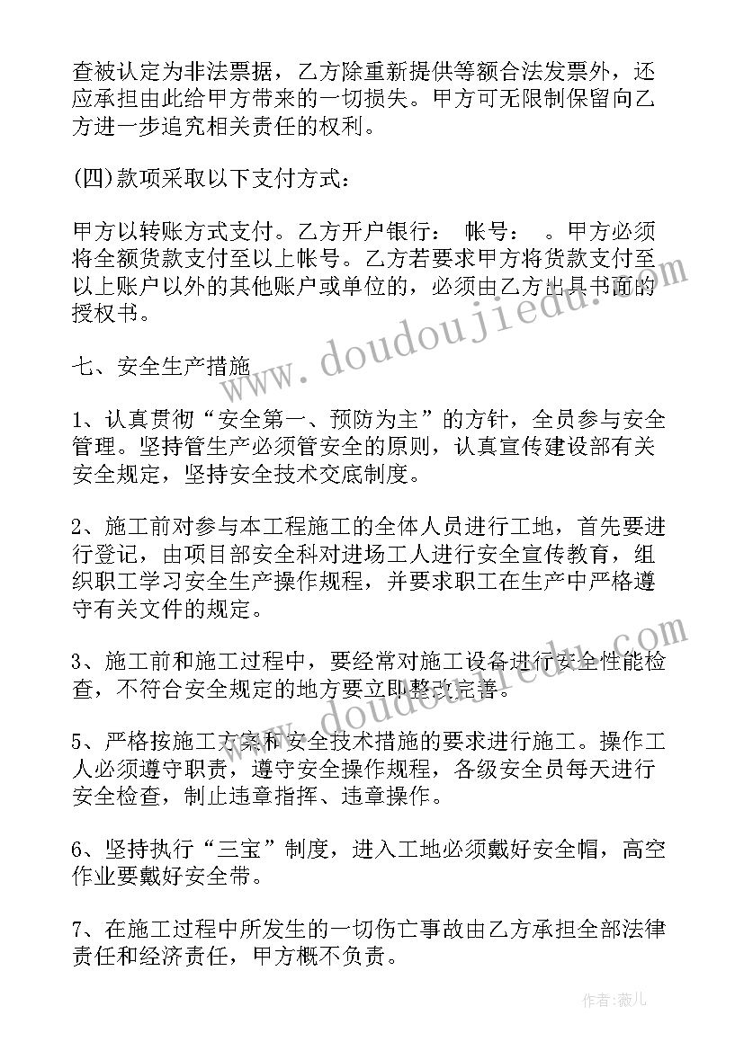 2023年村医入党申请书 乡村医生入党申请书(汇总5篇)