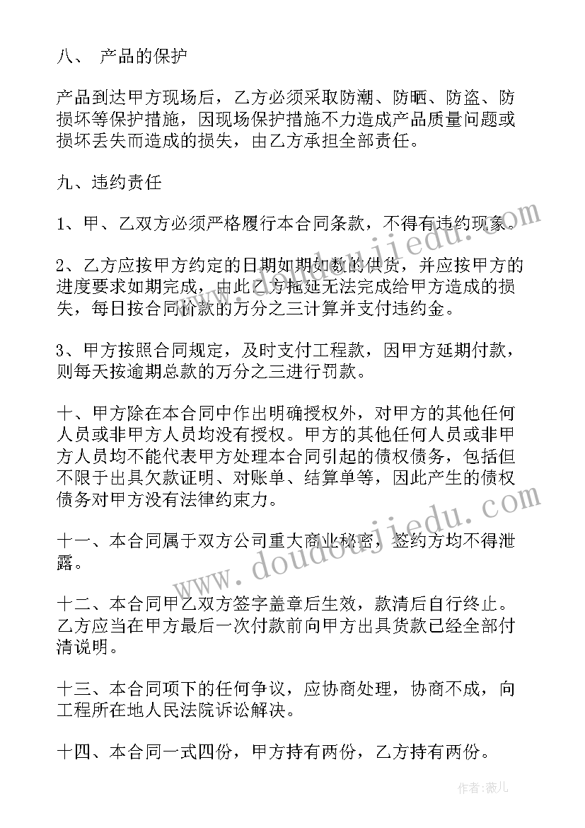 2023年村医入党申请书 乡村医生入党申请书(汇总5篇)