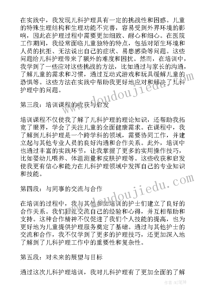 2023年部编版四年级教案及课后反思 四年级语文教学反思(实用6篇)