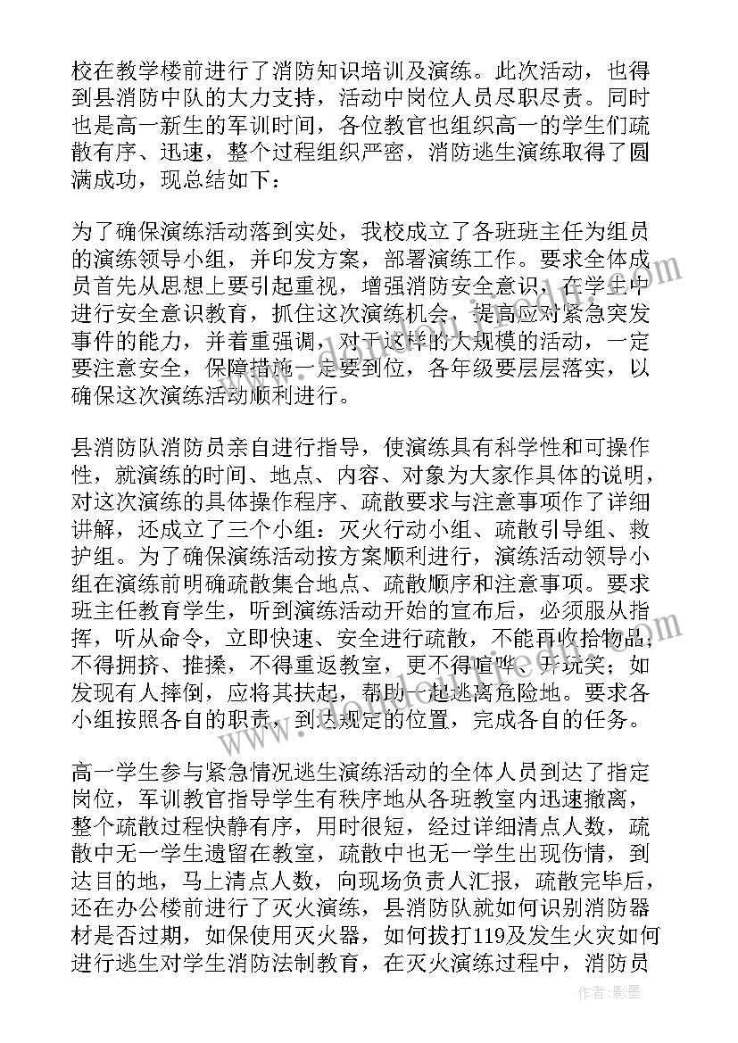 2023年幼儿园生活中的数字教案(大全5篇)