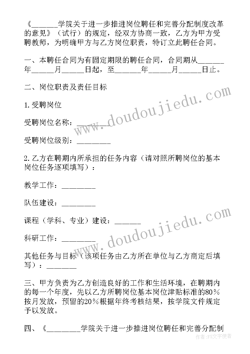 学生会纪检部部门述职报告 学生会纪检部述职报告(模板5篇)