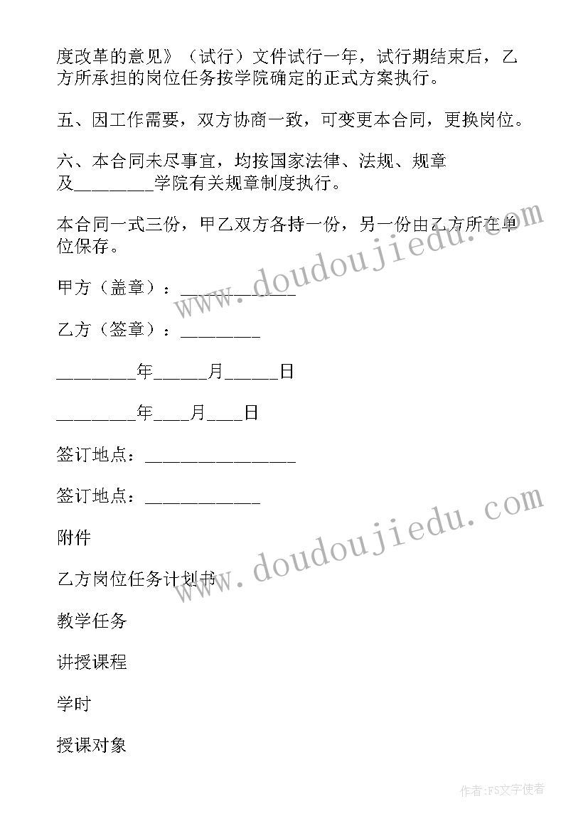 学生会纪检部部门述职报告 学生会纪检部述职报告(模板5篇)