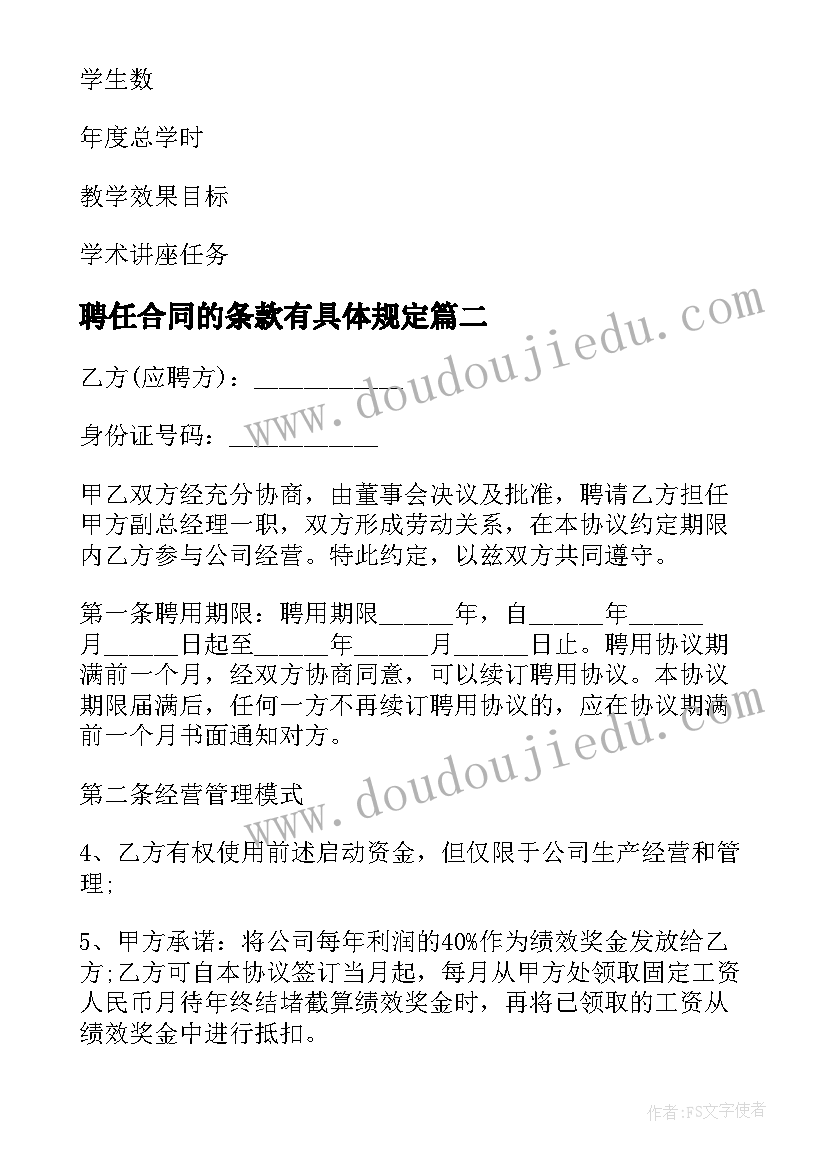 学生会纪检部部门述职报告 学生会纪检部述职报告(模板5篇)