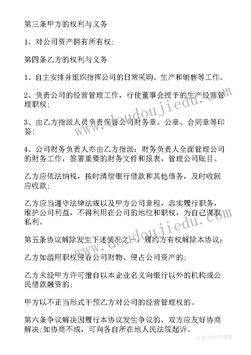 学生会纪检部部门述职报告 学生会纪检部述职报告(模板5篇)