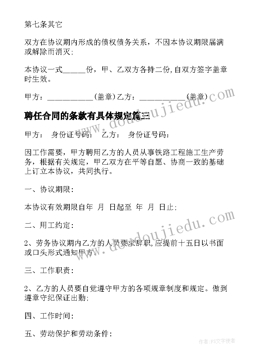 学生会纪检部部门述职报告 学生会纪检部述职报告(模板5篇)