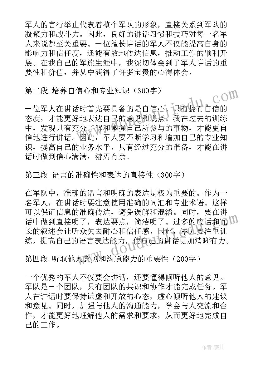 最新三年级厉行节约拒绝浪费手抄报的内容(实用5篇)