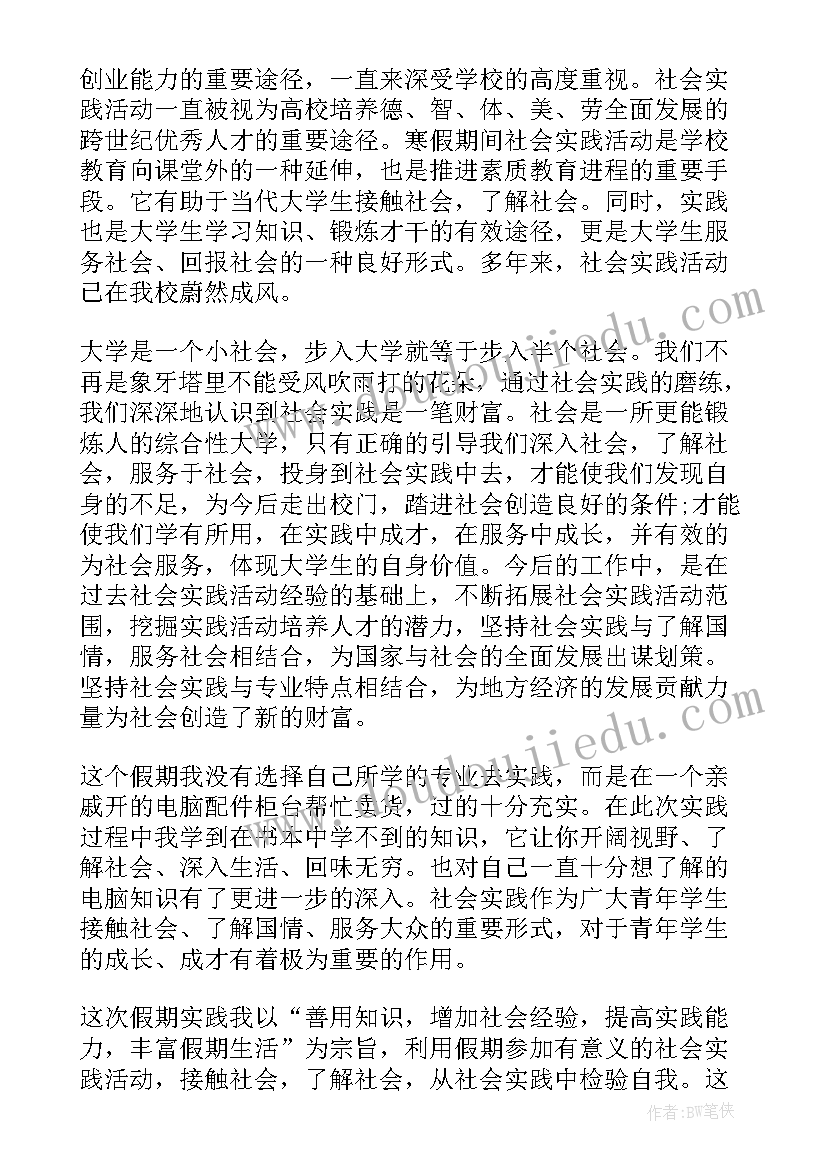 概率的意义教学反思 统计与概率的教学反思(精选5篇)