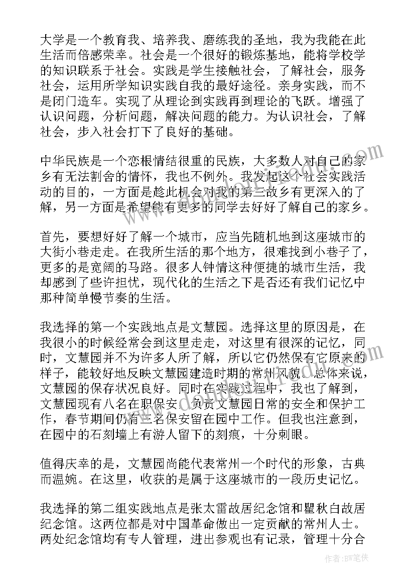 概率的意义教学反思 统计与概率的教学反思(精选5篇)