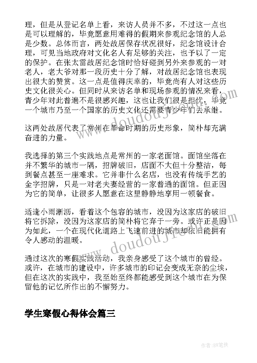 概率的意义教学反思 统计与概率的教学反思(精选5篇)