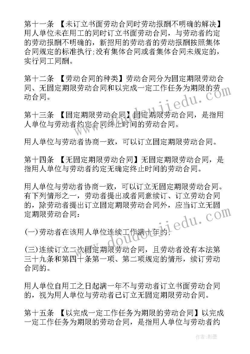 最新一分钟演讲稿小学生四年级 小学生一分钟演讲稿(通用5篇)