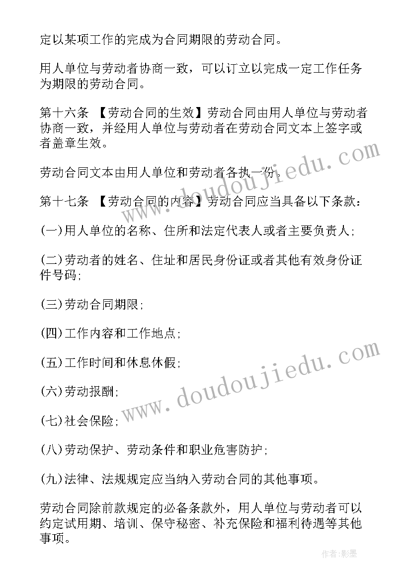 最新一分钟演讲稿小学生四年级 小学生一分钟演讲稿(通用5篇)