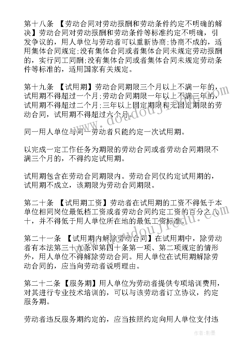 最新一分钟演讲稿小学生四年级 小学生一分钟演讲稿(通用5篇)