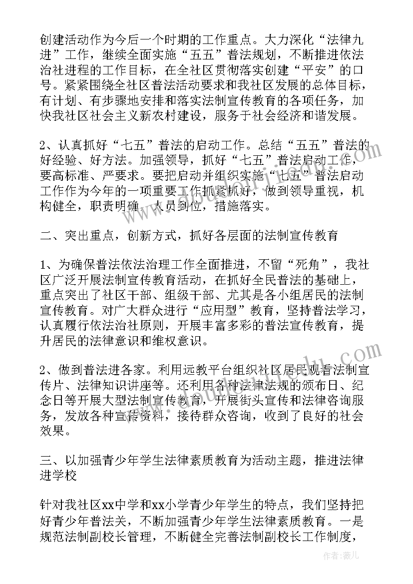 法治大培训心得体会 依法治理工作心得体会(优秀5篇)