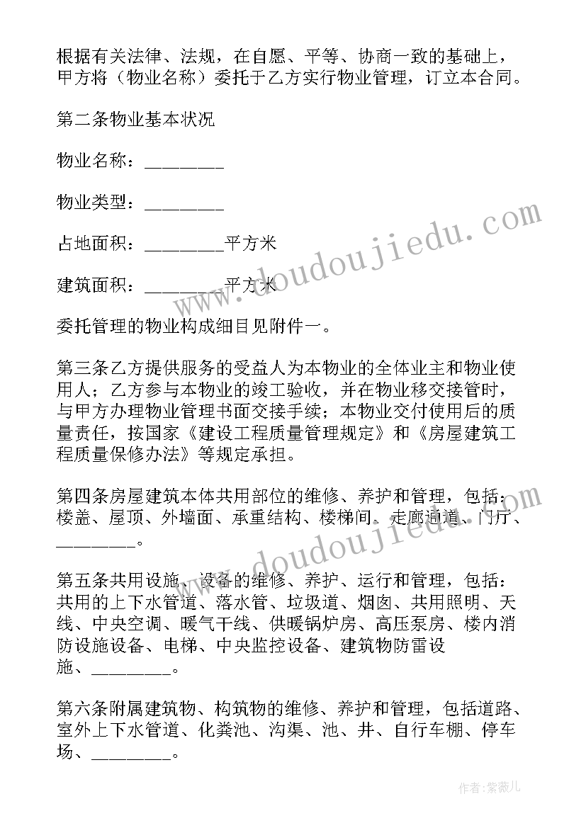 最新酸的化学性质教学反思不足 金属的化学性质教学反思(汇总5篇)