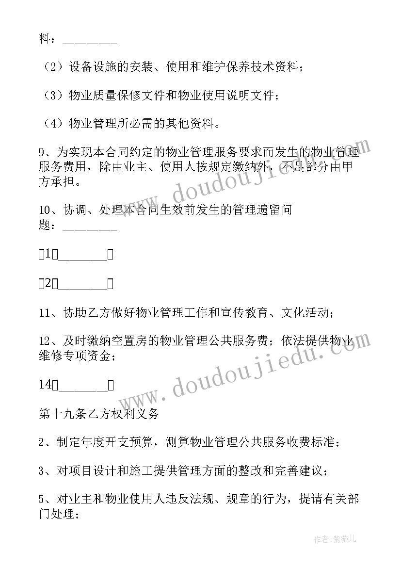 最新酸的化学性质教学反思不足 金属的化学性质教学反思(汇总5篇)