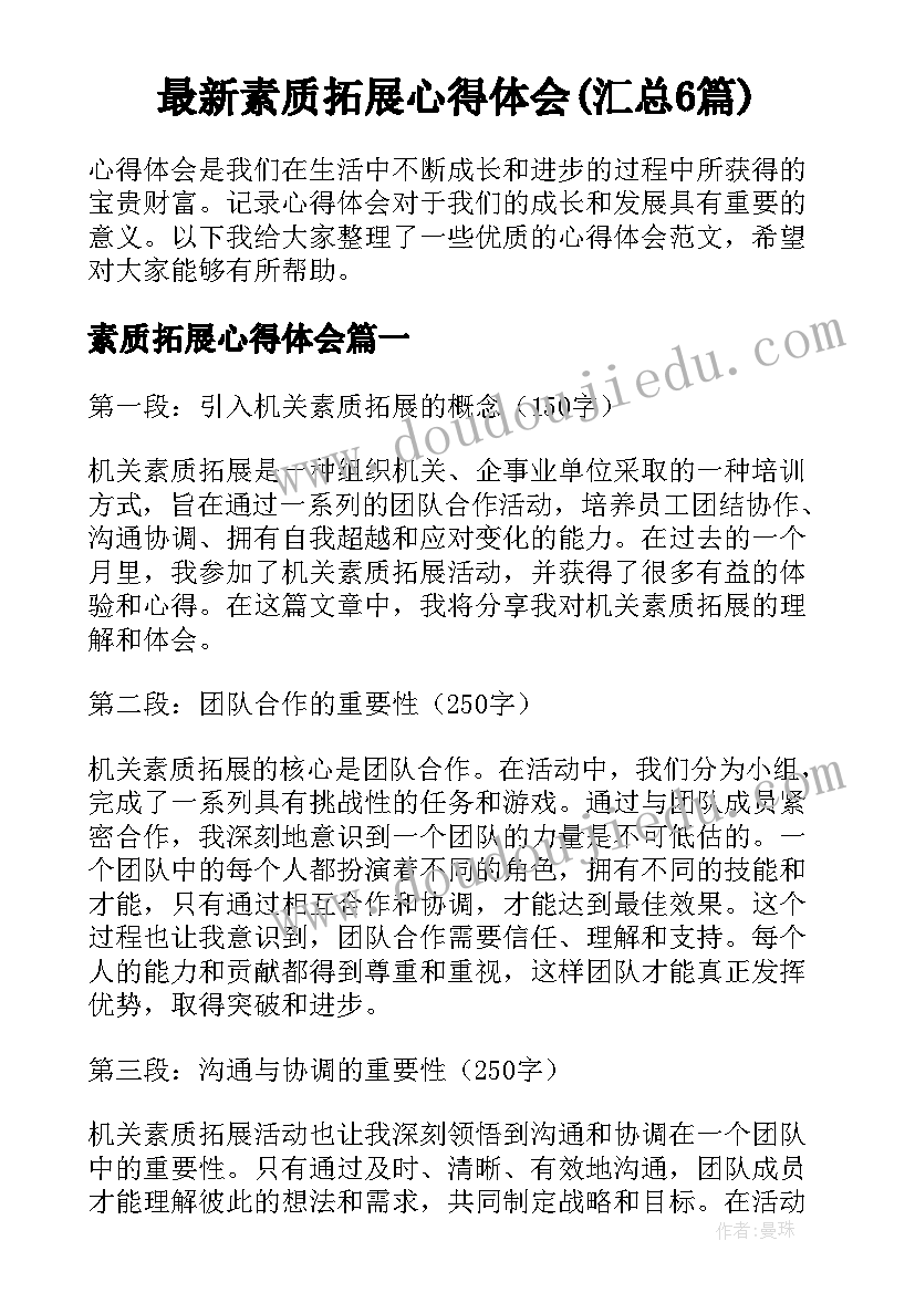 小学文艺艺术节活动方案策划 小学艺术节活动方案(汇总10篇)