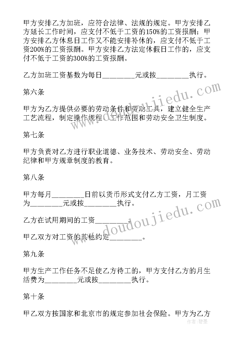 新当选村副主任表态发言 新上任领导任职表态发言稿(优秀5篇)