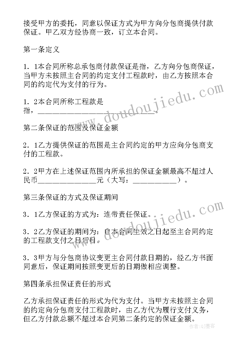 小学一年级秋季语文教学计划(精选6篇)