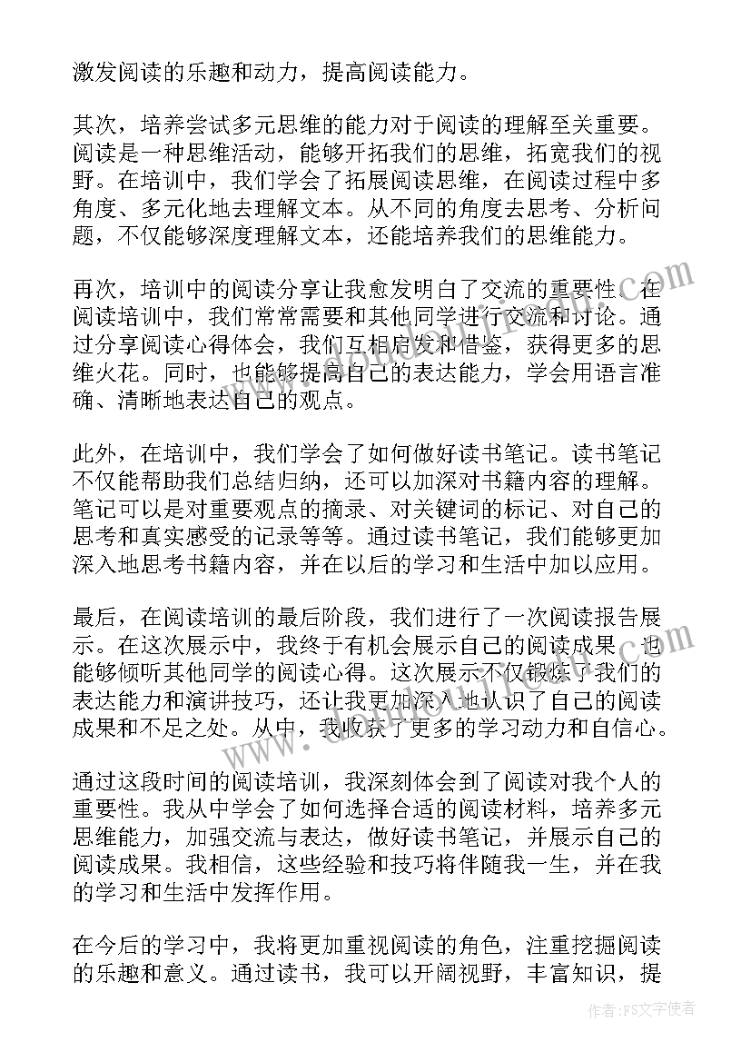 青课培训心得体会(模板9篇)