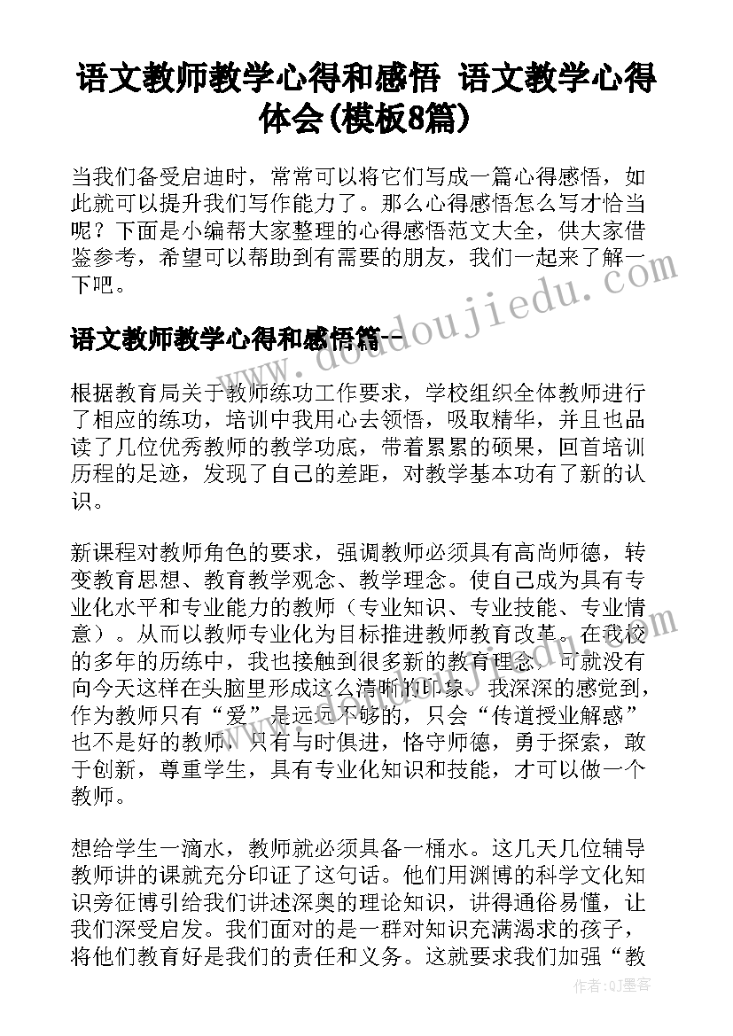 最新转让工作名额的协议(汇总5篇)