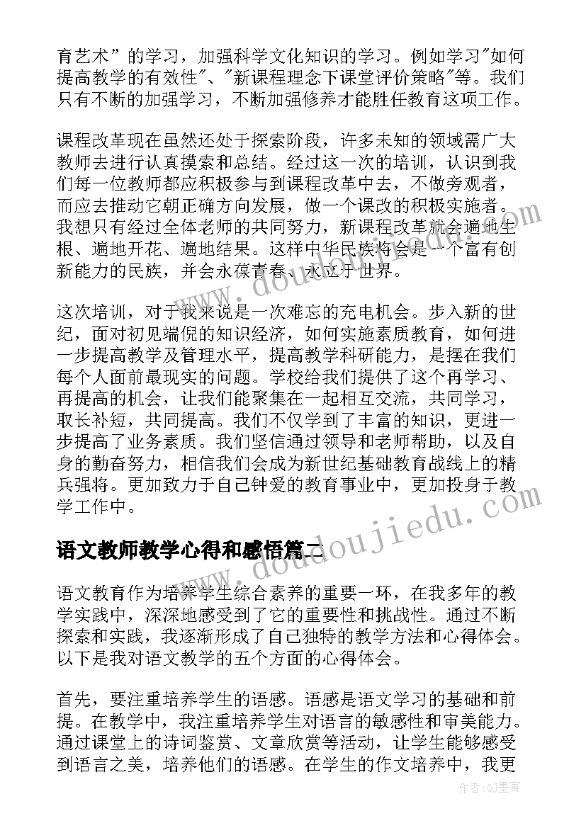 最新转让工作名额的协议(汇总5篇)