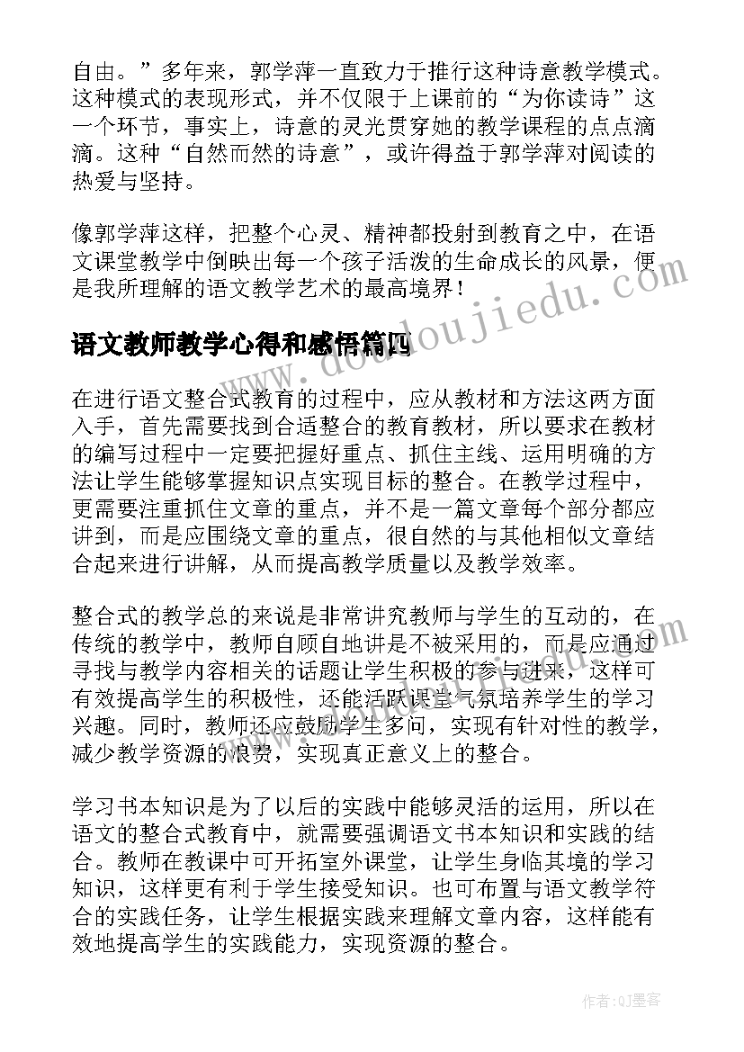 最新转让工作名额的协议(汇总5篇)