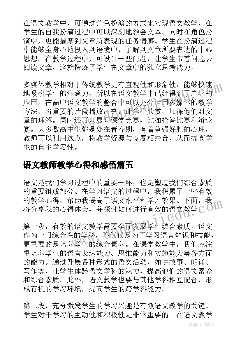 最新转让工作名额的协议(汇总5篇)