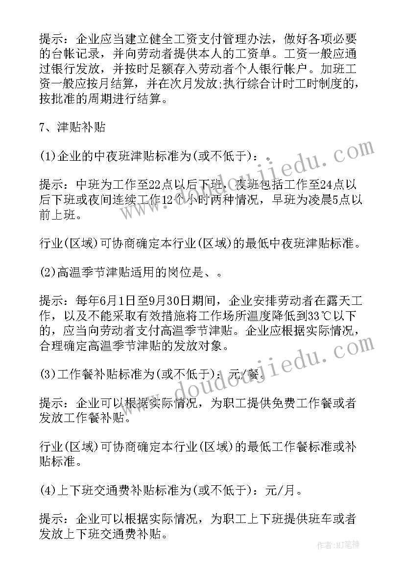 2023年小学外研版英语六年级教学反思(精选5篇)