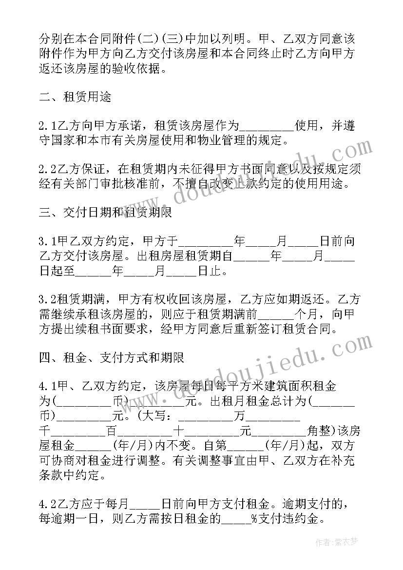 2023年标准的个人房屋租赁合同 标准个人房屋租赁合同(优质5篇)