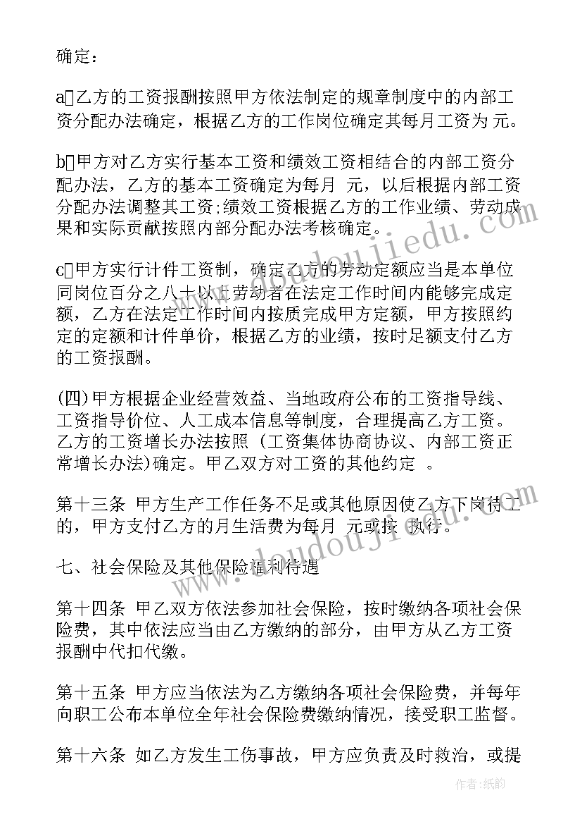 2023年没合同有社保算工作经验么(优秀5篇)