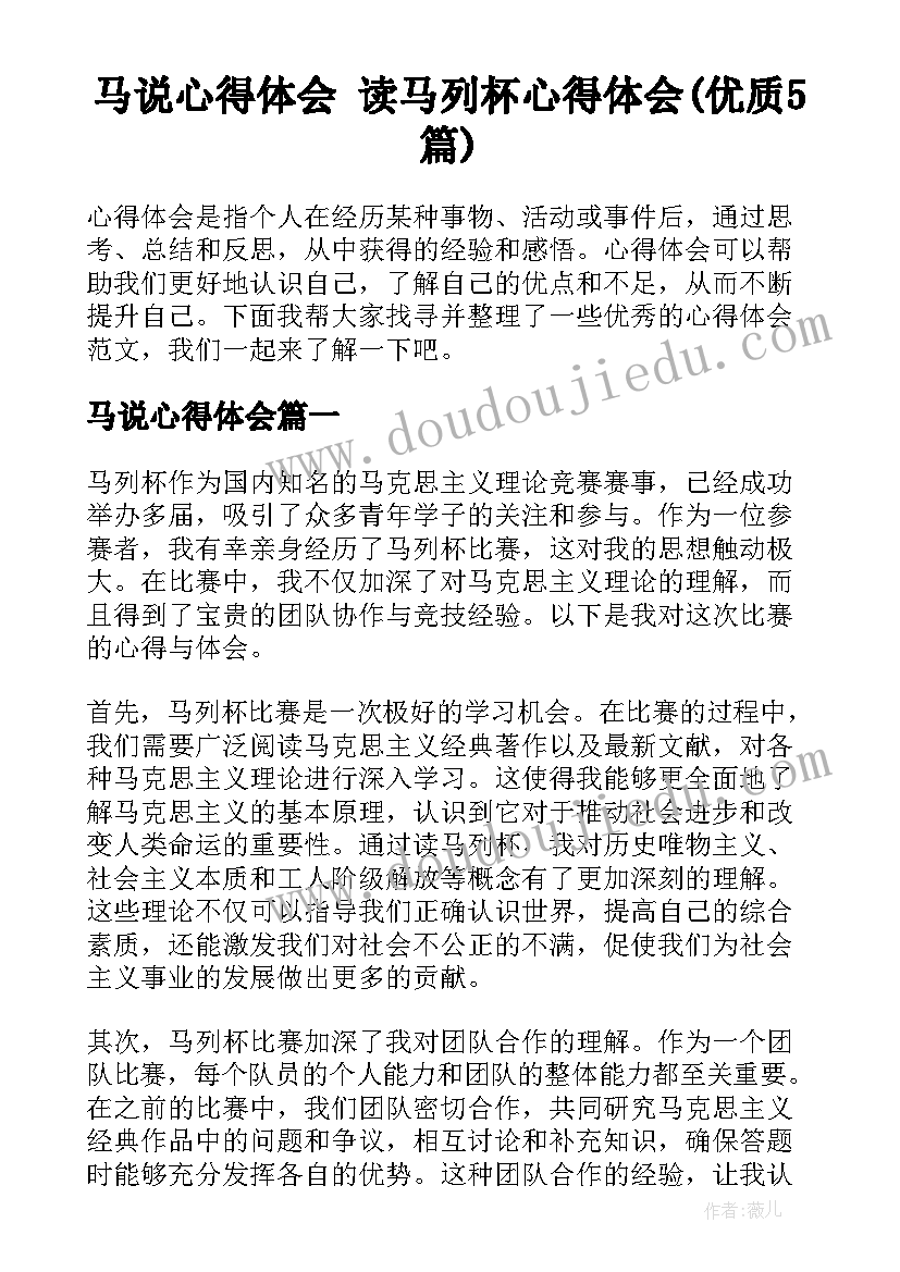 团日活动活动情况报告(实用7篇)