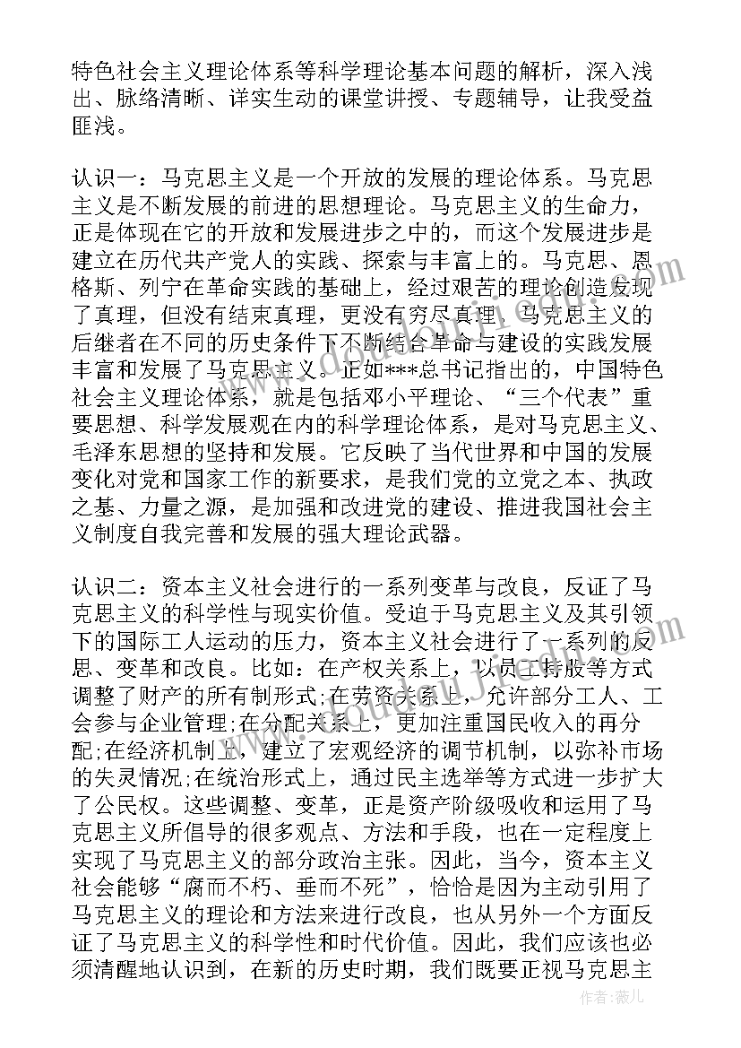 团日活动活动情况报告(实用7篇)