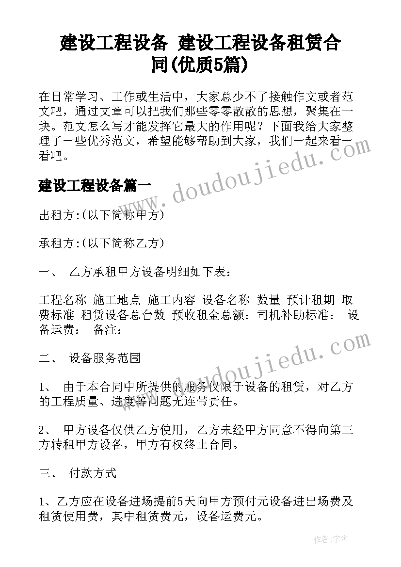 最新工作计划八年级语文上学期 八年级语文工作计划(优质9篇)