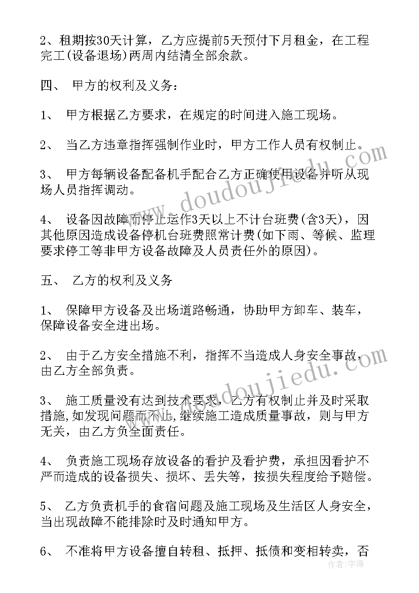 最新工作计划八年级语文上学期 八年级语文工作计划(优质9篇)