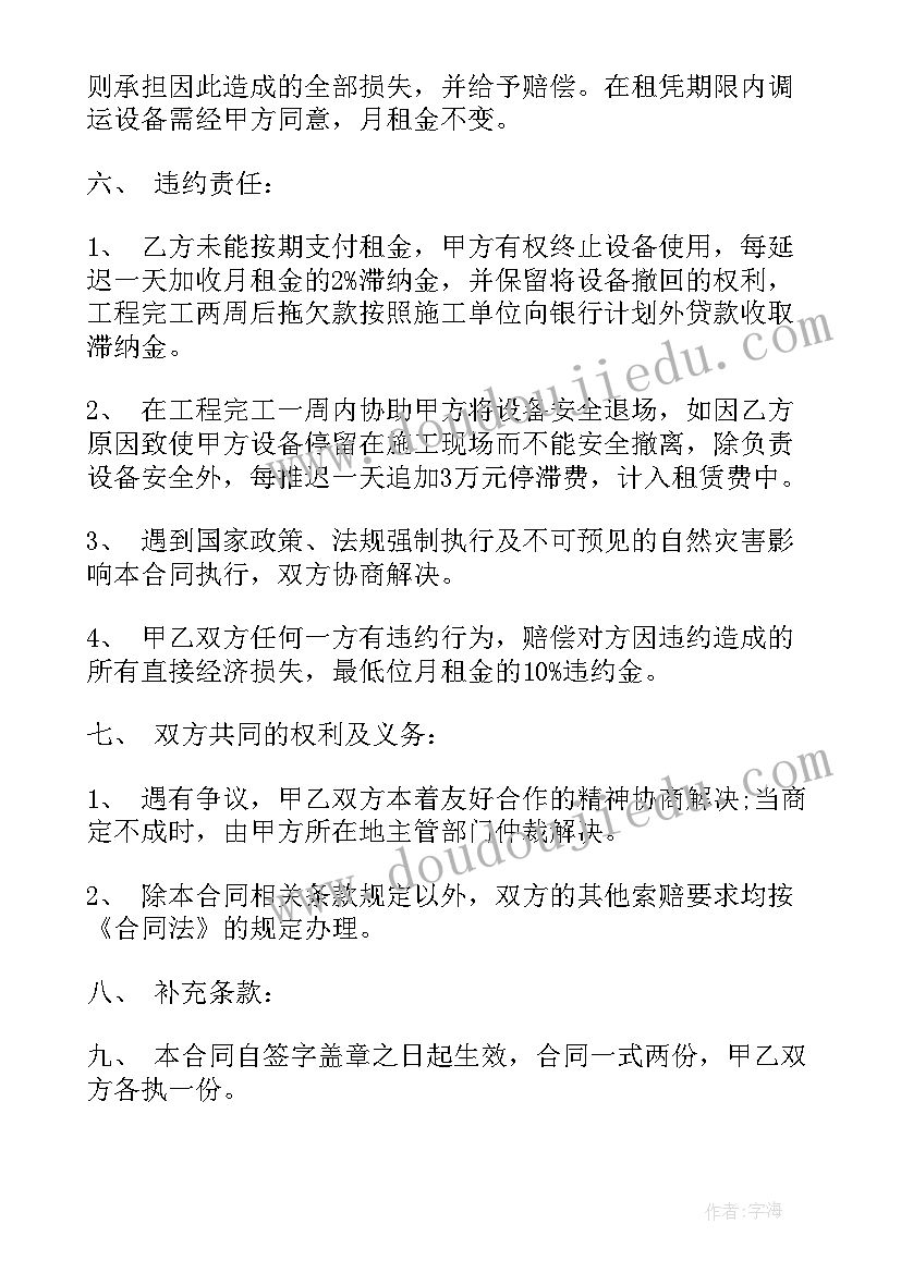 最新工作计划八年级语文上学期 八年级语文工作计划(优质9篇)